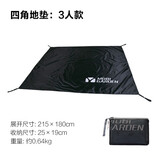 牧高笛（MOBIGARDEN）户外帐篷防潮垫耐磨地席野外地垫牛津地布野餐垫防水防潮地垫 3人地席210*180cm颜色随机