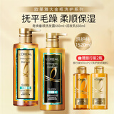 欧莱雅（LOREAL）大金瓶洗发水洗发露奇焕精油润发柔顺顺滑干枯发洗头膏洗护套装 洗发露 660ml+润发乳660ml