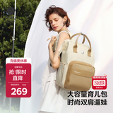 babycare育儿包多功能轻便手提包大容量母婴双肩包非妈咪包 26新品 拟态棕