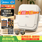 美的（Midea）电饼铛家用下盘可拆洗大火力三明治早餐机煎烤锅 方形双面加热加深大尺寸升级蒸汽烙饼烤肉锅28J51