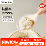 小熊（Bear）锅铲 硅胶锅铲套装耐高温抑菌炒菜煎锅铲子不粘锅锅铲CP-JP029