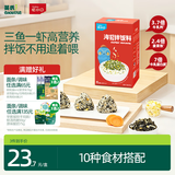 英氏忆小口海苔拌饭料48g芝麻海苔碎拌饭儿童标准自然鲜香高钙高蛋白