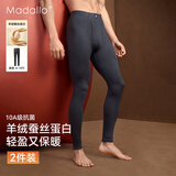莫代尔羊绒蚕丝蛋白保暖裤男发热内穿秋裤秋冬薄绒衬裤高弹线裤打底毛裤