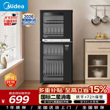 美的（Midea）【新国标二星】消毒柜小型家用 430不锈钢餐具碗柜碗筷茶杯消烘一体机 高温烘干94L两门四层G100
