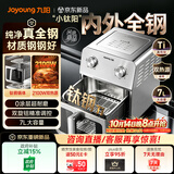 九阳（Joyoung）空气炸锅内外全钢家用0涂层小钛阳炎烤双热源可视免翻面7L大容量多功能炸锅【美食大赛同款】