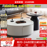 全友家居圆形茶几客厅小户型家用现代简约收纳储物柜子奶油风落地圆桌