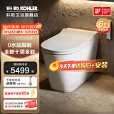 科勒（KOHLER）智能马桶座便器ST30LE/ST30E全家座小户型自动冲水轻智能智简马桶 ST30全智能-冲洗+烘干+感应关盖+自动闭盖冲水 305/300mm 305/300mm