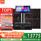 JBL【2026款】MK10/12家庭ktv音响套装卡拉OK点歌机一体机家用K歌专业音箱客厅影院组合唱歌设备全套 【12英寸4音响】旗舰版点歌套装