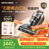 莱克吉米【新品】除螨仪大吸力B8pro远红外床上吸尘器高温杀菌家用石墨烯深层除湿除螨一体机B802