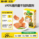 窝小芽大肉粒黑猪午餐肉210g 儿童零食早餐火腿肠片肉肠即食减钠90%猪肉