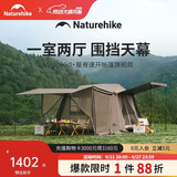 Naturehike挪客Village 6.0屋脊旗舰版速开帐篷天幕户外露营钛黑胶防晒防雨