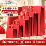 登比红色牛皮纸袋礼品袋手提包装袋子打包袋结婚教师节中秋伴手礼盒袋
