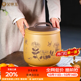 金镶玉茶叶罐 宜兴紫砂段泥石瓢原矿大号七饼普洱茶存储罐