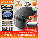 苏泊尔（SUPOR）小电饭煲2-3人3升蓝钻不粘内胆家用电煮锅智能预约煮饭煮粥多功能一锅多用小型电饭锅30FC0187