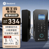 真地 玻璃门指纹锁办公室霸王钩密码锁智能玻璃门考勤门禁锁免开孔免布线公司电子锁ZD209