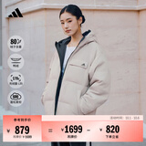 adidas 600蓬拒水保暖双面穿鸭绒羽绒服外套男女阿迪达斯轻运动   米色   L