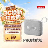 aiwa爱华AH-17 pro蓝牙音箱【支持插U盘TF卡】手提便携音响广场舞播放器家用桌面户外骑行徒步搭档白