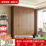 全友家居成品大衣柜顶柜组合新中式卧室家用衣橱衣服储物收纳柜挂衣柜