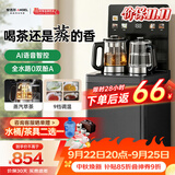 安吉尔家用茶吧机高端客厅智能语音防溢饮水机恒温养生煮烧水壶一体2026年新款CB3783LK-J