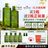 悦木之源（Origins）4.0菌菇水200ml*2精华爽肤水灵芝舒缓补水喷雾保湿敷男女护肤送礼
