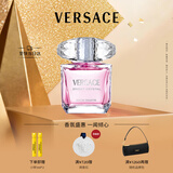 范思哲（VERSACE）丁禹兮同款粉耀晶钻女士香水30ml 生日礼物送女友国庆节礼物