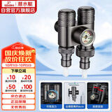 潜水艇（Submarine）一进二出三通角阀黄铜枪灰双把双控单独出水压力显示自带止水装置