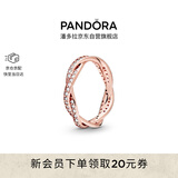 潘多拉（PANDORA）恒耀交织戒指玫瑰金色密镶情侣可叠戴送女友生日礼物