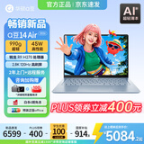 华硕a豆14 Air 2026 国家补贴 高性能AI超轻薄笔记本电脑 学生优惠办公商务本 高刷超亮屏 990克超轻 R9 H 270 16G 512G风信子蓝 2.8K 120Hz OLED屏 预装o