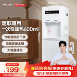 安吉尔饮水机家用饮水烧水一体机上置桶装水抽水器即热式直饮水机烧水壶Y1351LK-C