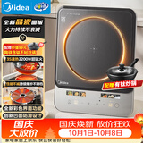 美的（Midea）家用电磁炉电陶炉电池炉2200W大功率猛火新型电磁灶晶瓷面板爆炒炒菜火锅炉2026新品MC-E22B210