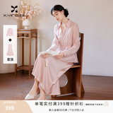 香影国风轻薄衬衫套装裙女2026秋季新款开衫叠穿吊带裙粉色两件套 银牡丹色 S 155/80A/85-95斤