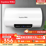 荣事达（Royalstar）40升电热水器2200W速热家用储水式卫生间小户型洗澡机一级能效节能省电 家电国家补贴RSD-E6-40