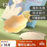 弈姿 胸贴女士泳衣硅胶乳贴防走光防凸点比基尼胸贴 Ezi20106 肉色