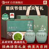 保银信阳毛尖新绿春茶明前特级头采芽尖瓷罐礼盒300g国庆送礼源头直发