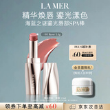 海蓝之谜（LA MER）鎏光唇部SPA棒03ROSE保湿口红唇膏护肤品化妆品礼盒生日礼物女