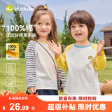 嘟嘟家【100%棉】女童衣服T恤秋季男童纯棉衣服男童打底衫秋装 奶黄110