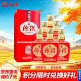 汾酒1915巴拿马基础版 清香型白酒 42度 475ml*6瓶 整箱装