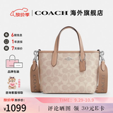 蔻驰（COACH） 女包奢侈品包包迷你托特包女士斜挎手提包 沙黄色CW032SVPWH肩带随机发货