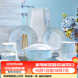 红牡丹景德镇碗碟套装家用餐具整套轻奢金边碗具陶瓷盘子碗骨瓷碗筷套装 月光牡丹56头实用版 礼盒装