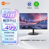 Lenovo联想 23.8英寸120Hz全高清画质广视角窄边框低蓝光家用办公娱乐电脑显示器B2451