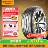 马牌（Continental）汽车轮胎 205/55R16 91V FR UC7 CS适配大众朗逸 别克 凯越