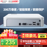 海康威视网络硬盘录像机4路高清监控主机支持6T硬盘NVR手机远程DS-7104N-F1