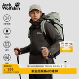 jackWolfskin狼爪秋季新款CRUSH'IN情侣抓绒内胆三合一冲锋衣外套5012776 泥棕色/D0108 此款为男款 女生建议拍小一码 M