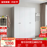 全友家居 成品衣柜组合简约风卧室衣物收纳储物柜子家具衣橱家用立柜