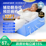 佳禾医用三角垫翻身垫侧身垫卧床瘫痪病人侧卧防褥疮靠背枕头R型103