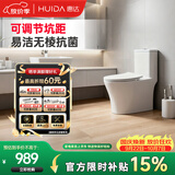惠达（HUIDA）普通马桶虹吸大冲力无棱抗菌贴墙安装可调坑距坐便器HDT-6688T