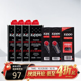 ZIPPO之宝配件耗材 全年口粮套装 ZCBEC-87（小油*4+火石*2+棉线*1）