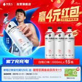 外星人电解质水0糖0卡运动饮料白桃口味 600mL*15瓶 整箱装
