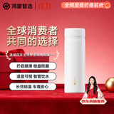 鸿蒙智选哈尔斯保温杯男士智能车载旋盖杯温显大容量男女士水杯节日礼物
