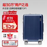 Diplomat外交官铝框拉杆箱星光登机箱行李箱20英寸男女旅行密码箱TC-9032